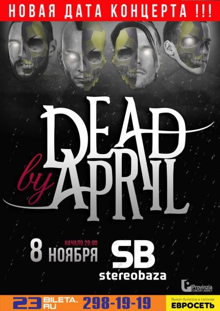 Концерт группы Dead By April