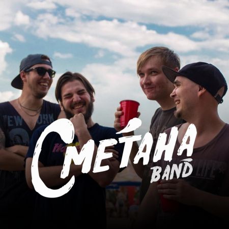 Фото группы сметана band