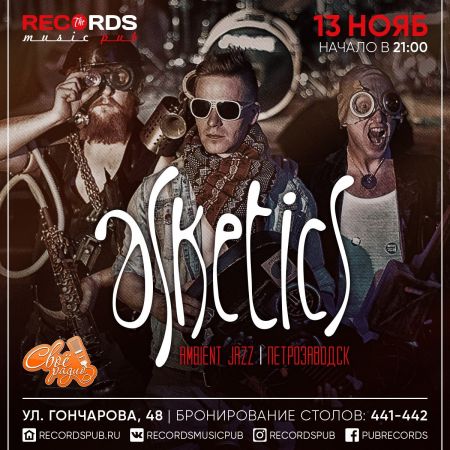 Концерт группы Asketics Концерт группы Asketics