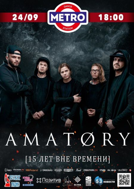 Концерт группы Amatory Концерт группы Amatory