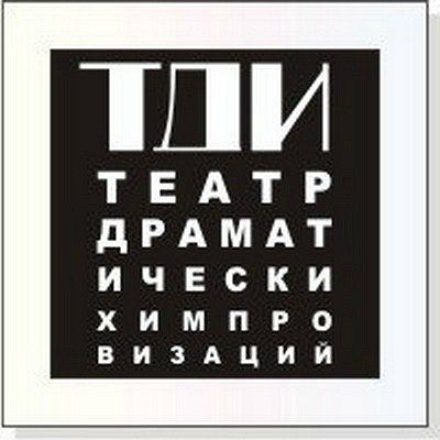 Хорошее настроение, афиша санкт-петербург,театр драматических импровизаций Хорошее настроение, афиша санкт-петербург,театр драматических импровизаций
