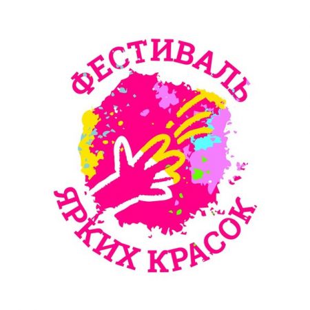 Фестиваль Ярких Красок 2015 в Нижнем Новгороде