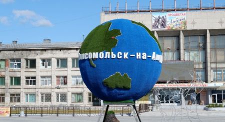 День города в Комсомольске-на-Амуре 2021. Праздничная программа День города в Комсомольске-на-Амуре 2021. Праздничная программа