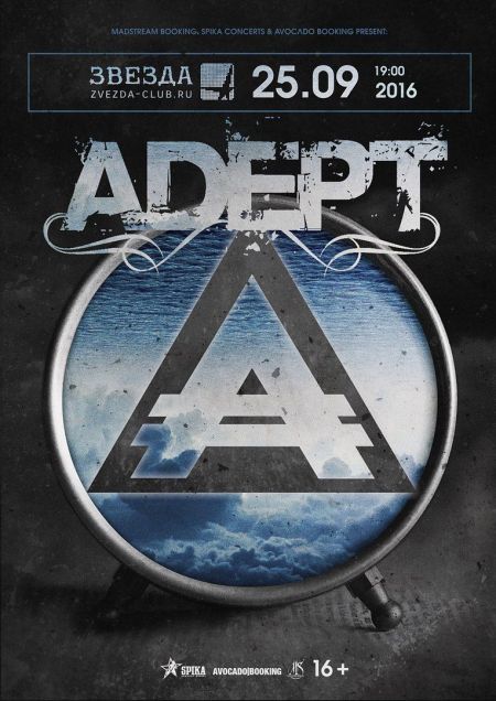 Концерт группы Adept Концерт группы Adept