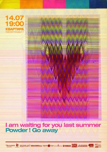 Пост-рок из России в Днепропетровске (I am waiting for you last summer и Powder! Go away) Пост-рок из России в Днепропетровске (I am waiting for you last summer и Powder! Go away)