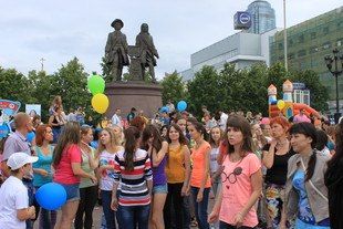 День молодежи 2015 в Екатеринбурге