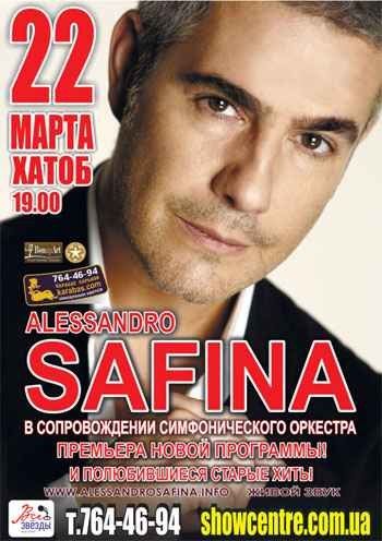 сафина в харькове 2013 сафина в харькове 2013
