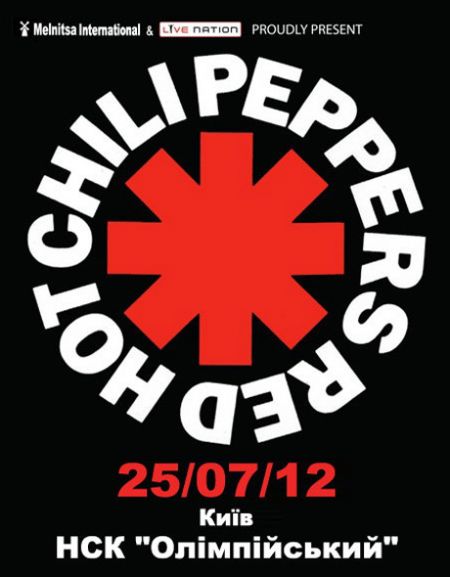 RHCP RHCP