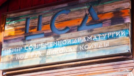 МИСС ВИЧ. ЦСД МИСС ВИЧ. ЦСД