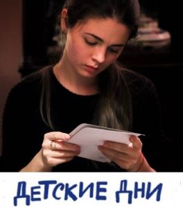 «А каждый читатель как тайна». Музей Анны Ахматовой в Фонтанном Доме «А каждый читатель как тайна». Музей Анны Ахматовой в Фонтанном Доме