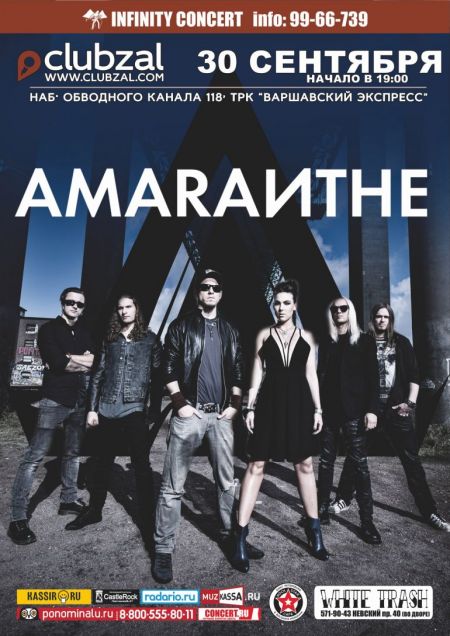 Концерт группы Amaranthe