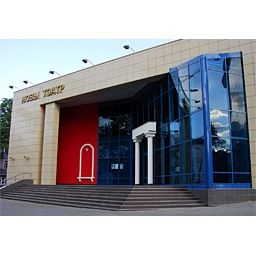 Сказка о четырёх близнецах. Новый театр Сказка о четырёх близнецах. Новый театр