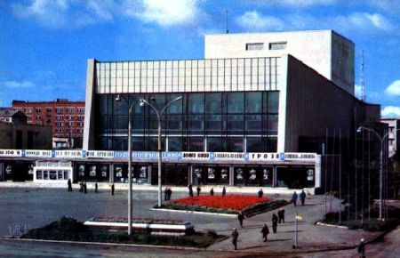 Счастливый билет . Магнитогорский театр им. А.С. Пушкина Счастливый билет . Магнитогорский театр им. А.С. Пушкина