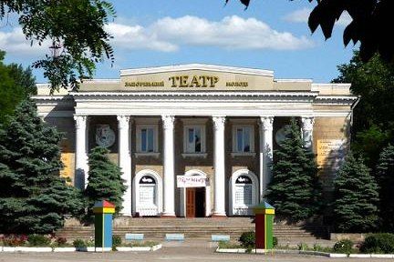 Вклонімося великим тим рокам. Запорожский театр молодёжи (ТЮЗ) Вклонімося великим тим рокам. Запорожский театр молодёжи (ТЮЗ)