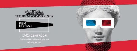 Фестиваль The ART Newspaper Russia 2019 Фестиваль The ART Newspaper Russia 2019