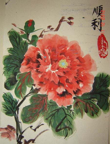 Мастер-класс китайской живописи в стиле У-Син