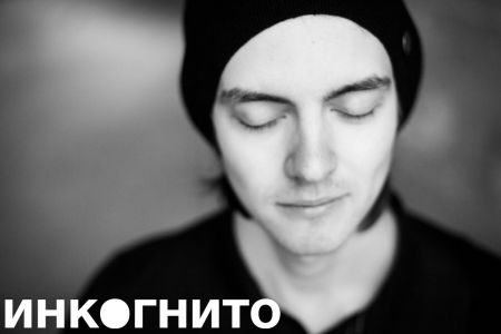 Группа Инкогнито в Вологде Группа Инкогнито в Вологде