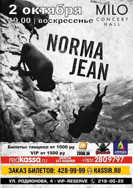 Концерт группы Norma Jean Концерт группы Norma Jean