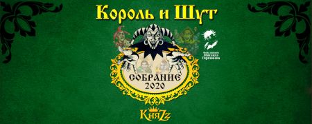 Группа КняZz в Нижнем Новгороде