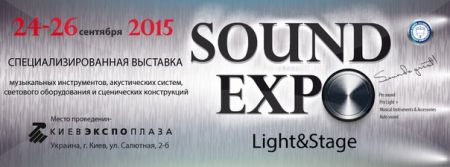 Выставка SOUND EXPO. LIGHT & STAGE: новинки и технологии шоу-индустрии (24-26 сентября 2015)