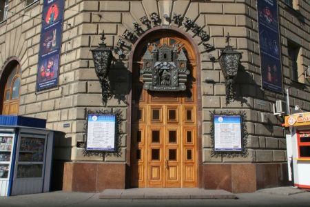 БАСНИ ДЕДУШКИ КРЫЛОВА. Волгоградский театр кукол БАСНИ ДЕДУШКИ КРЫЛОВА. Волгоградский театр кукол
