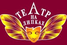 Кураж. Театр на Липках Кураж. Театр на Липках