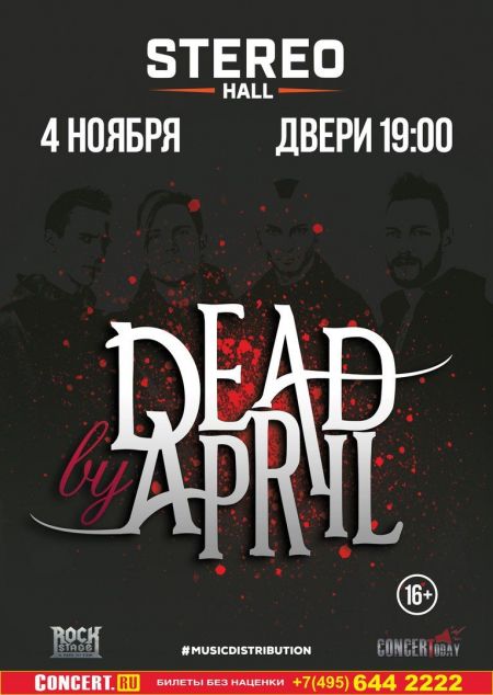 Концерт группы Dead By April Концерт группы Dead By April