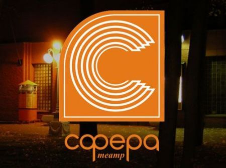 Почему спешат часы. Театр Сфера Почему спешат часы. Театр Сфера