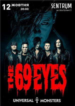 Концерт группы The 69 Eyes Концерт группы The 69 Eyes