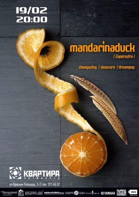 Mandarinaduck (shoegazing, slowcore)  в Квартире