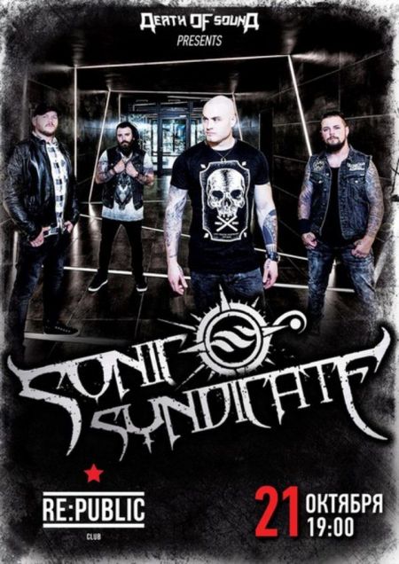 Концерт группы Sonic Syndicate Концерт группы Sonic Syndicate