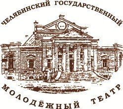 Дикая собака Динго. Челябинский Молодежный театр (ТЮЗ) Дикая собака Динго. Челябинский Молодежный театр (ТЮЗ)