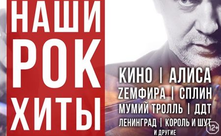 Концерт IP Orchestra Игоря Пономаренко Концерт IP Orchestra Игоря Пономаренко