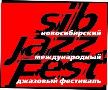 Концерт SibJazzFest 2012 в Новосибирской государственной филармонии Концерт SibJazzFest 2012 в Новосибирской государственной филармонии