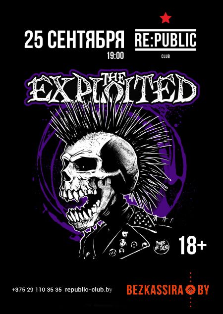Концерт группы The Exploited в г. Минск Концерт группы The Exploited в г. Минск