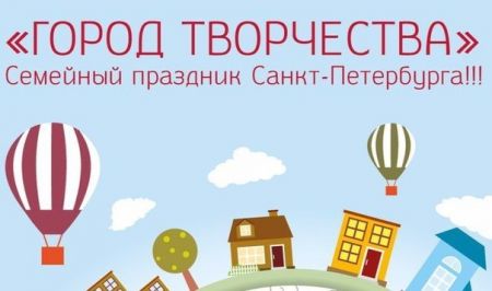 Ярмарка искусств АРТ_ФЕСТ 2015. Город творчества Ярмарка искусств АРТ_ФЕСТ 2015. Город творчества