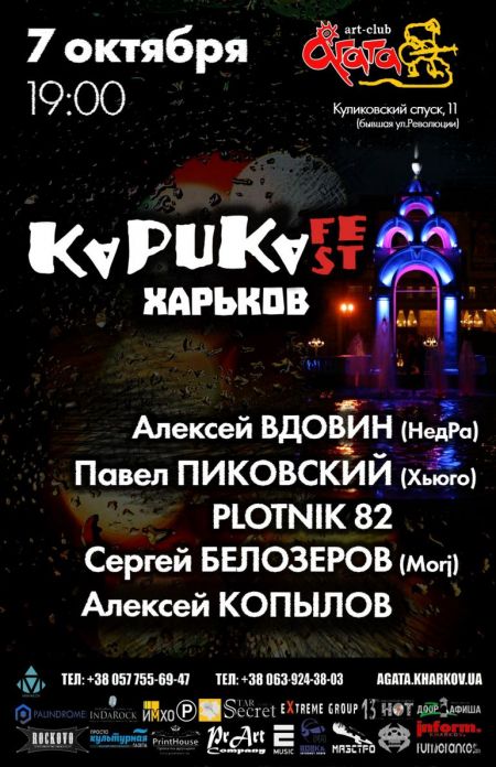 Алексей Вдовин Алексей Вдовин