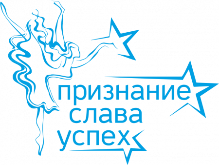 Конкурс-фестиваль «Таланты России» 2018