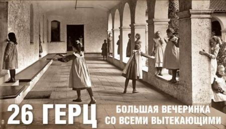 26 Герц: «Большая вечеринка со всеми вытекающими». Клуб Алексея Козлова 26 Герц: «Большая вечеринка со всеми вытекающими». Клуб Алексея Козлова