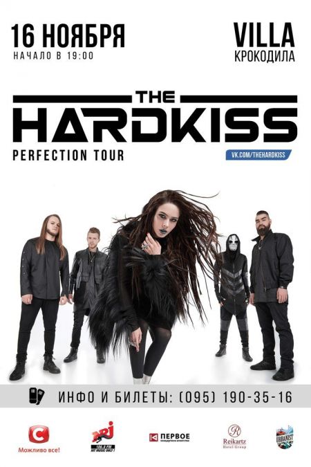Концерт гурту The Hardkiss Концерт гурту The Hardkiss