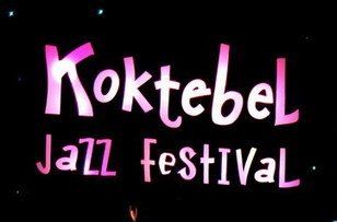 Koktebel Jazz Festival 2015 (23-30 августа)