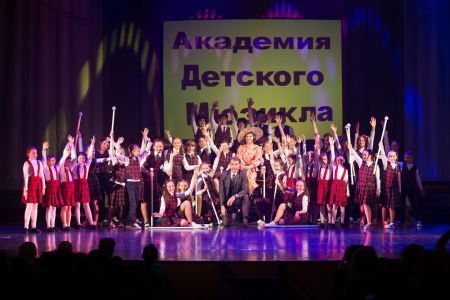 Шкодный мюзикл. Московский театр Эстрады Шкодный мюзикл. Московский театр Эстрады