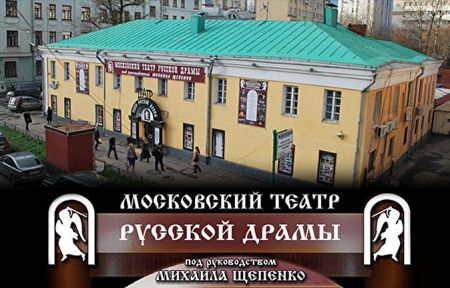 Прощание в июне. Московский театр русской драмы Прощание в июне. Московский театр русской драмы
