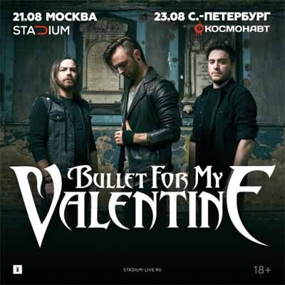Bullet For My Valentine в Санкт-Петербурге