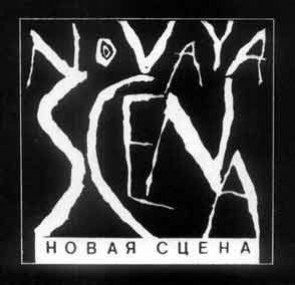 Театр «Новая сцена». Спектакль «УКРОЩЕНИЕ СЬЮЗЕН». ПРЕМЬЕРА!!!! Театр «Новая сцена». Спектакль «УКРОЩЕНИЕ СЬЮЗЕН». ПРЕМЬЕРА!!!!