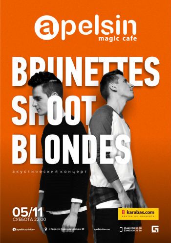 Концерт Brunettes Shoot Blondes Концерт Brunettes Shoot Blondes