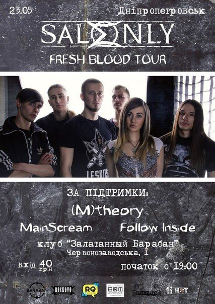 Концерт группы SALEonly в г. Днепропетровск. 2015 Концерт группы SALEonly в г. Днепропетровск. 2015