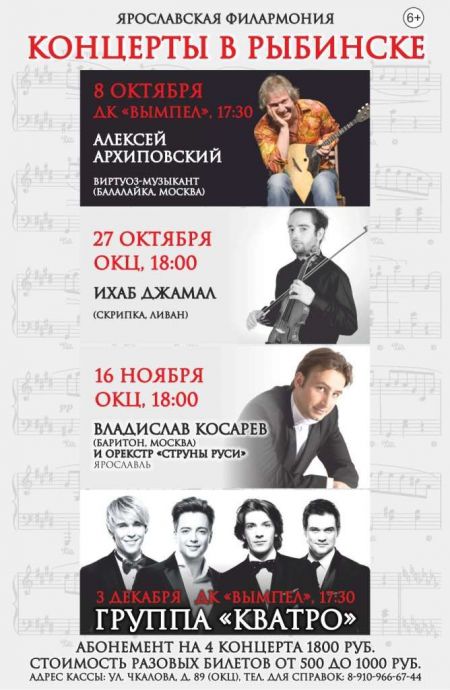 "Музыка любви" Владислав Косарев "Музыка любви" Владислав Косарев