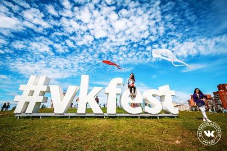 Фестиваль VK Fest 2018