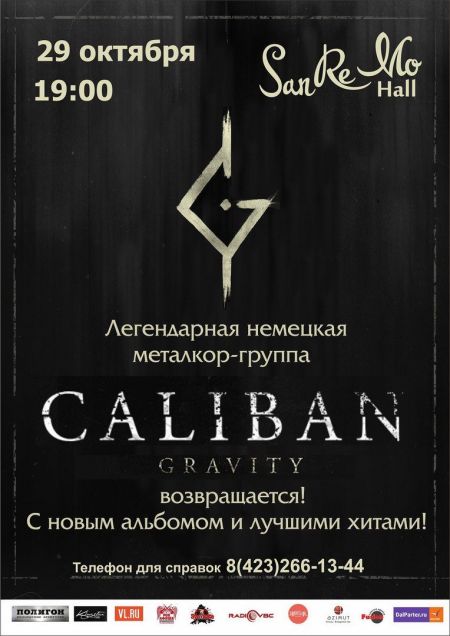 Концерт группы Caliban